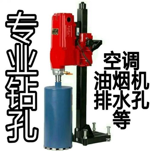 拉萨专业打孔切墙拆除清运
