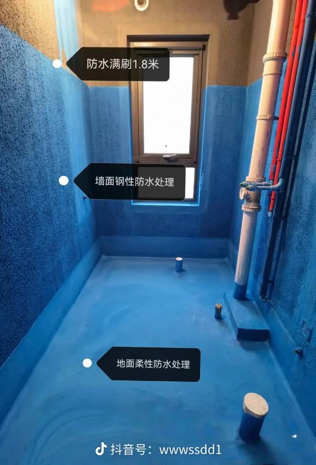 专业防水