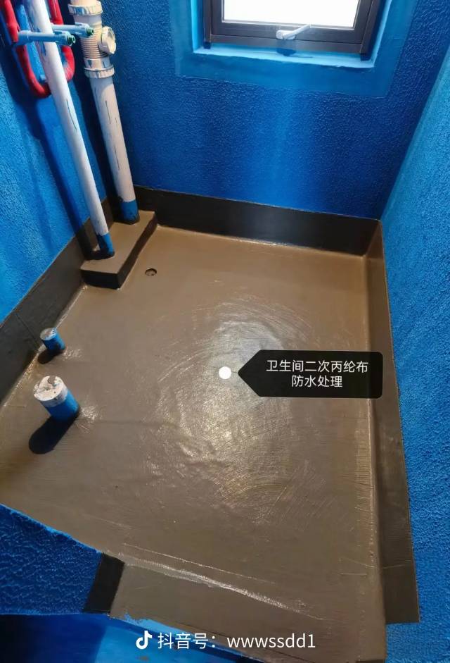 专业防水