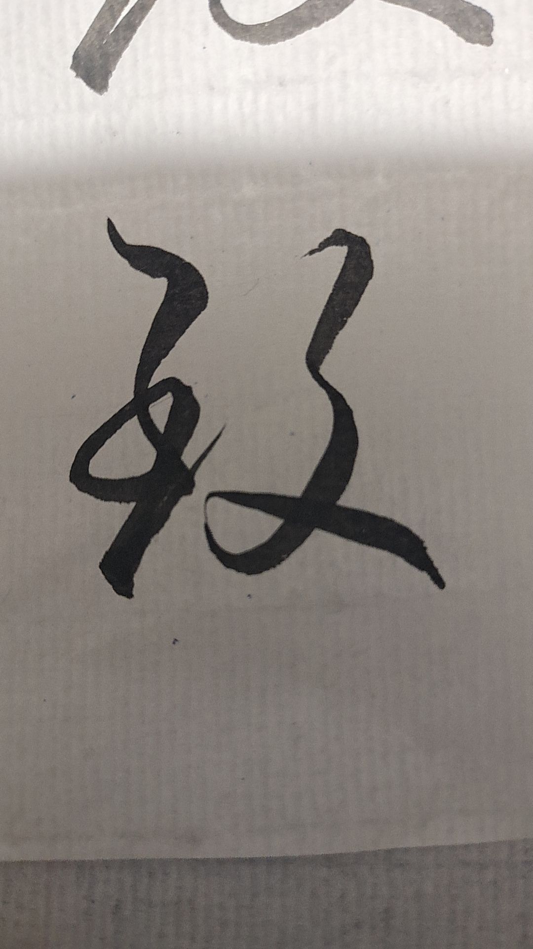 水箱油箱中冷器散热器玻璃缸塑料件保险杆修复氩弧焊铝件不锈钢