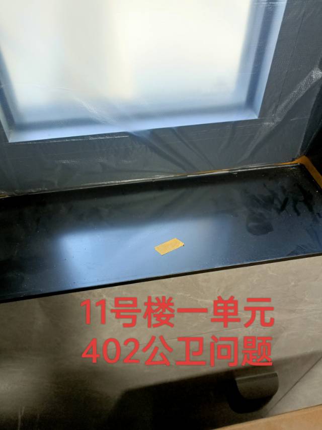 木作铜门理石皮革修复师