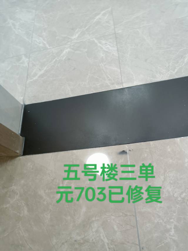 木作铜门理石皮革修复师