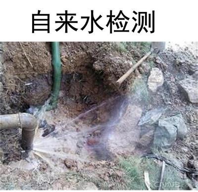 北京，北京周边精准测漏