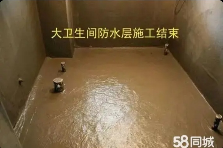 本地同城防水