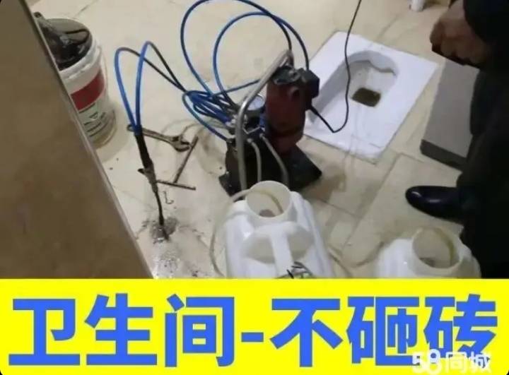 本地同城防水