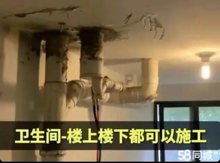 本地同城防水