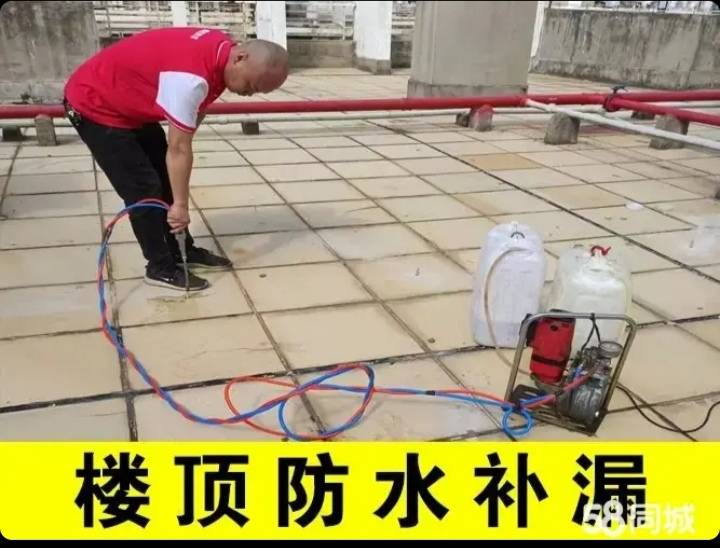 本地同城防水