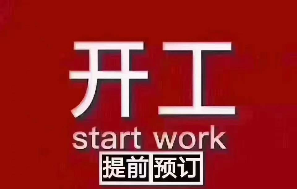 用服务的态度，专业运输、卸货、搬运、叉车出租承接柳州各市县