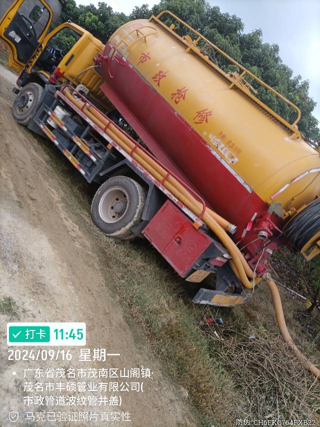 专业疏通管道抽化粪池