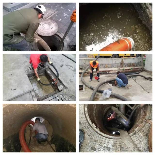 河源市管道疏通