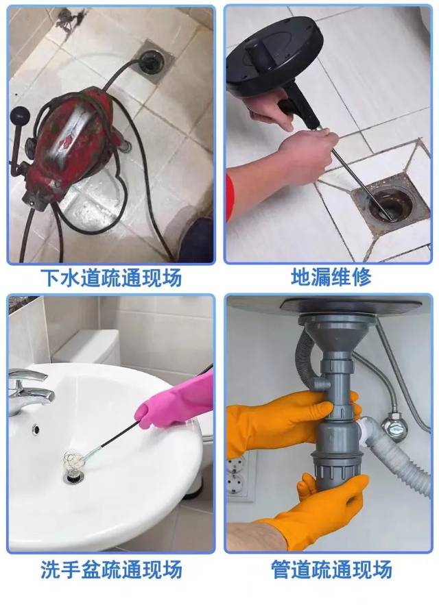 河源市管道疏通