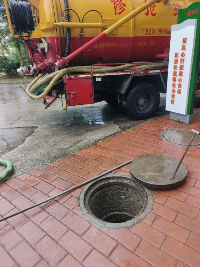 疏通下水道，清理化粪池