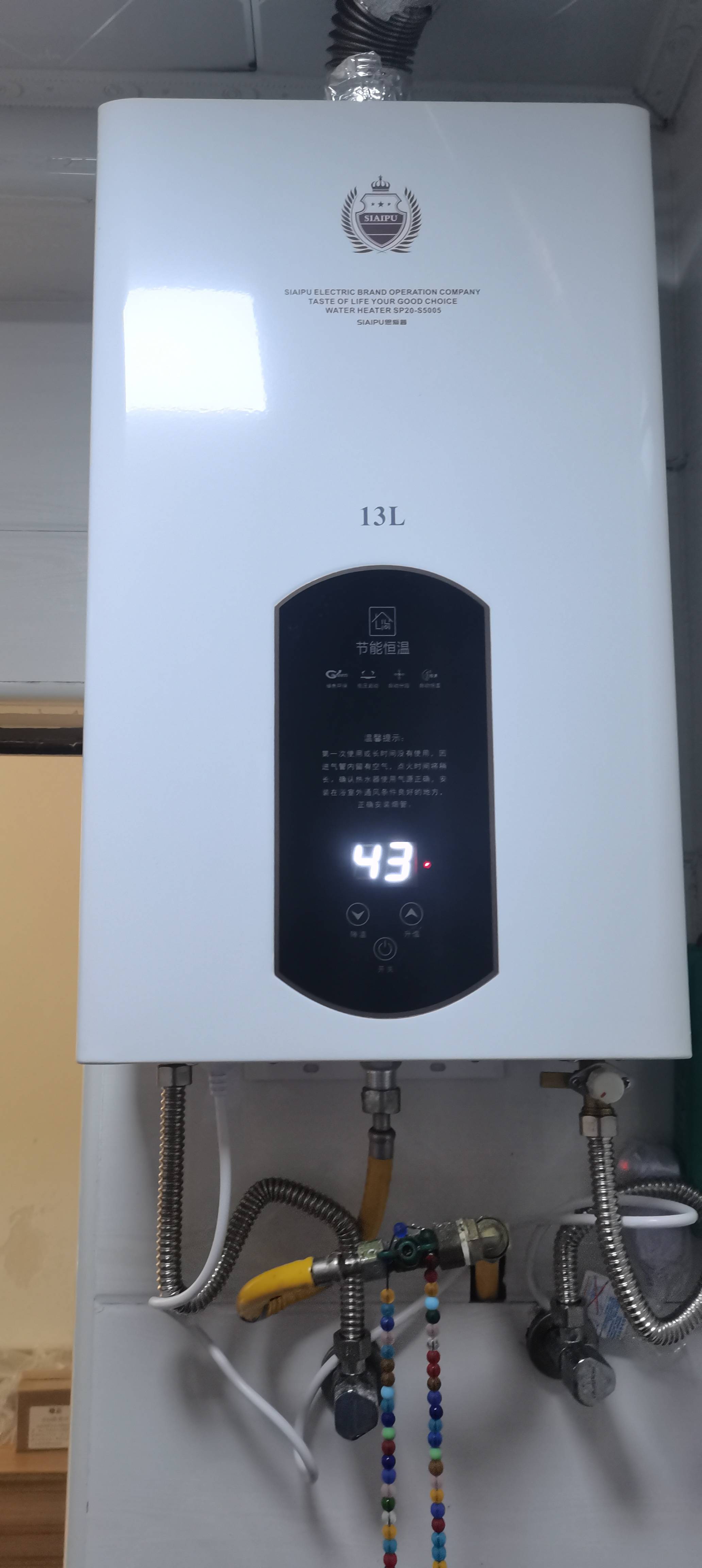 海口好印象空调维修