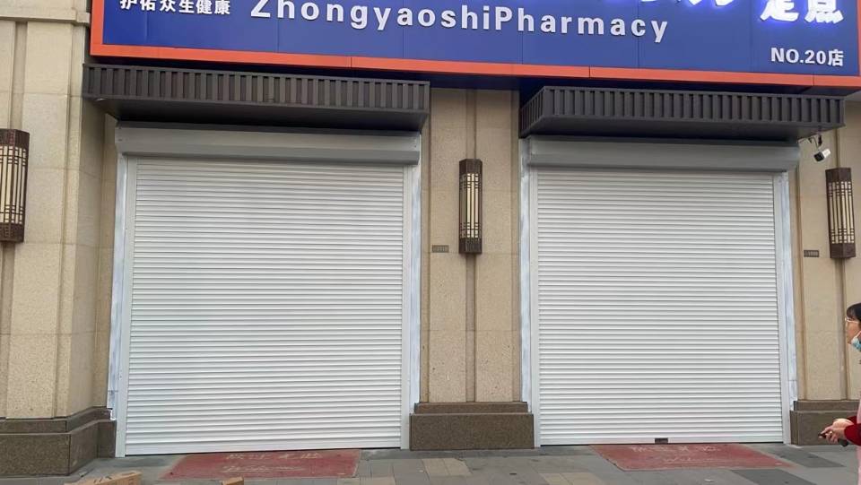 专业定做批发安装维修各种卷帘门