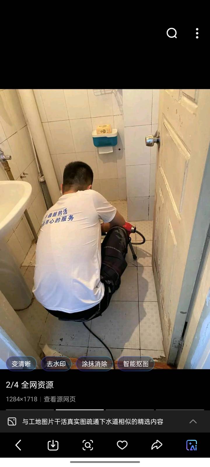 专业疏通管道