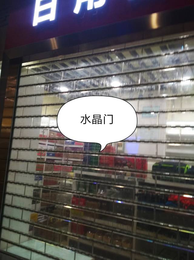 鹿城卷门厂