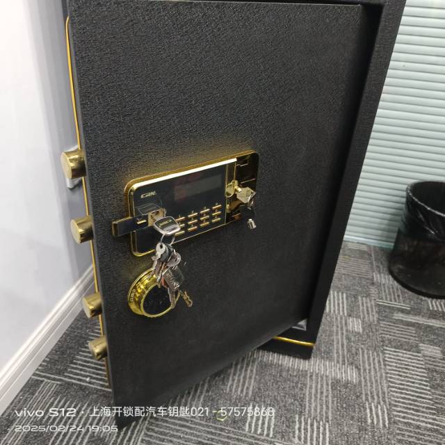 开锁换锁配汽车钥匙