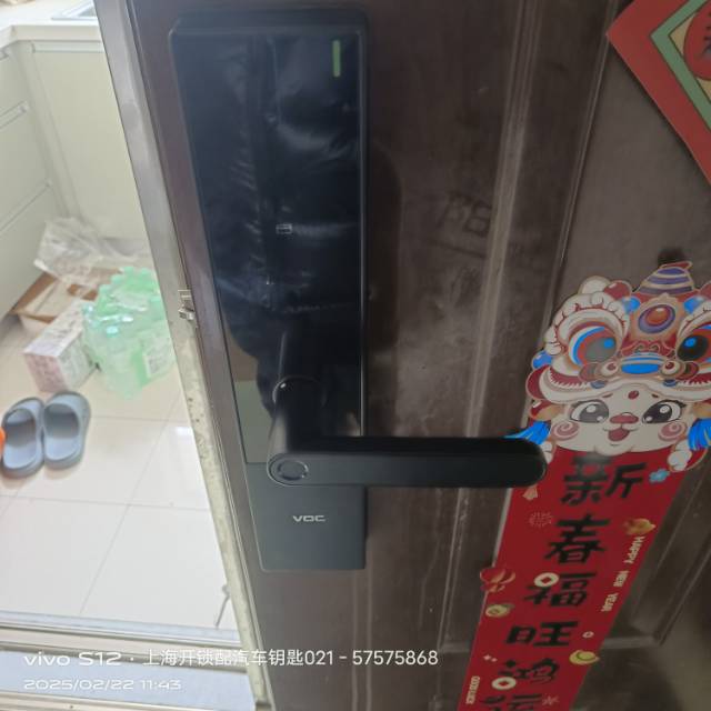 开锁换锁配汽车钥匙