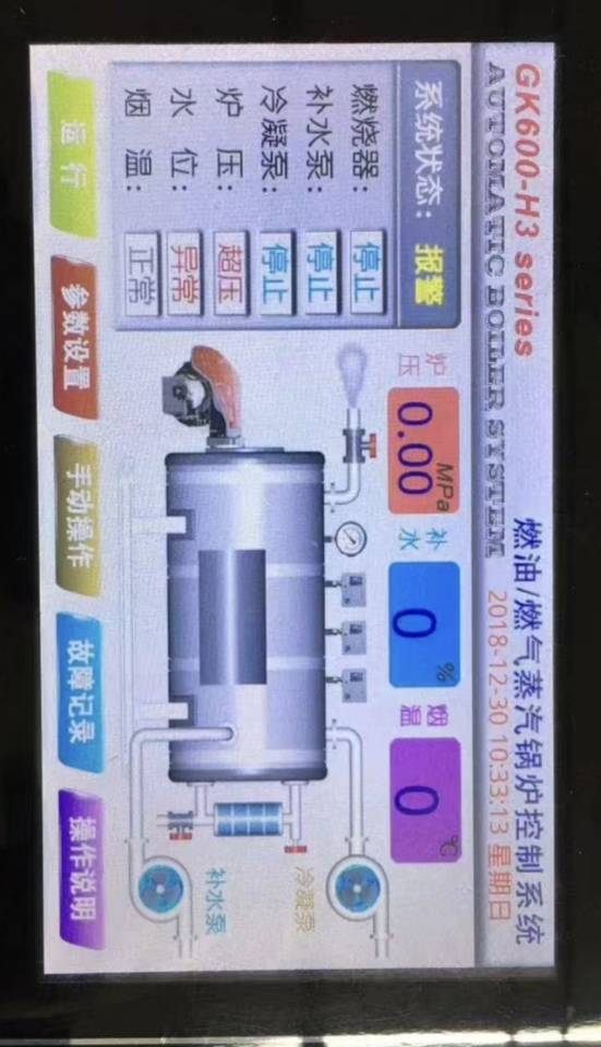 沈阳燃气锅炉燃烧器维修维保