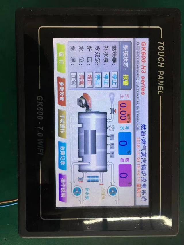 沈阳燃气锅炉燃烧器维修维保