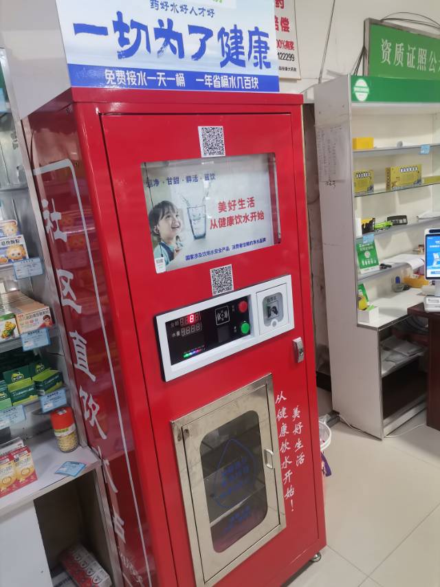 净水机维修换滤芯