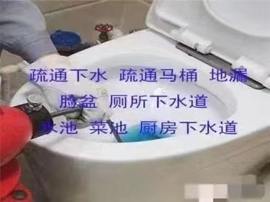 专业疏通各种大小管道，汽车抽粪，管道改装维修。