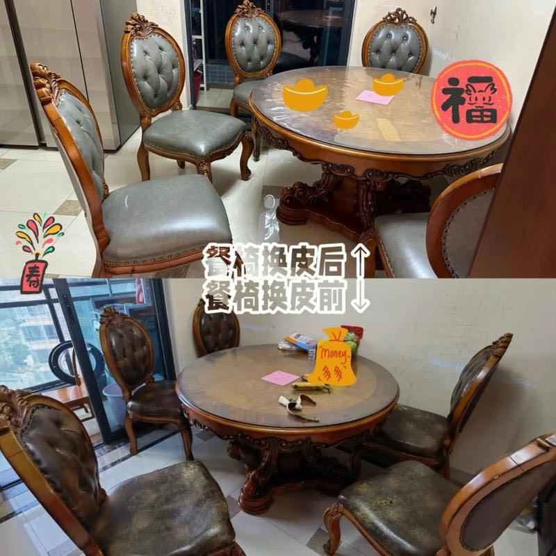 杭州专业上门沙发翻新换皮餐椅翻新换皮卡座定制软包