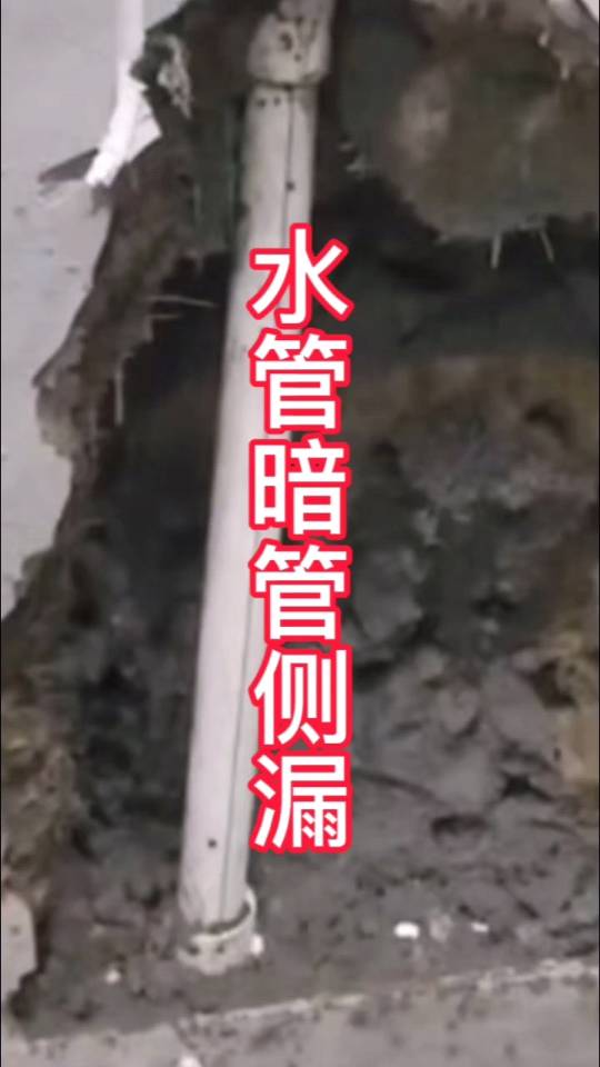 专修电工电路 水管暗管测漏电工电路 停电跳闸 漏电跳闸 检修安装 插座开关 照明灯具家电维修 修热水器 修太阳能 安充电桩 电缆布线 钻眼打孔 暗管测漏 精准定位 水管维修