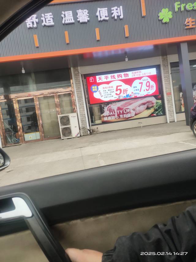 LED单色屏 全彩屏安装维修