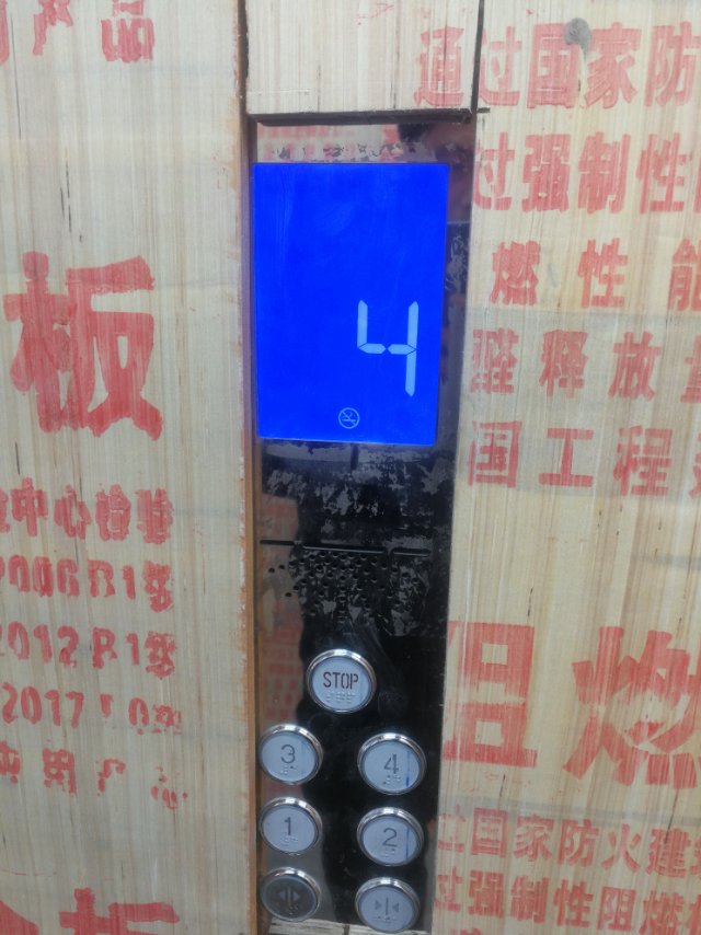 液压货梯维修保养