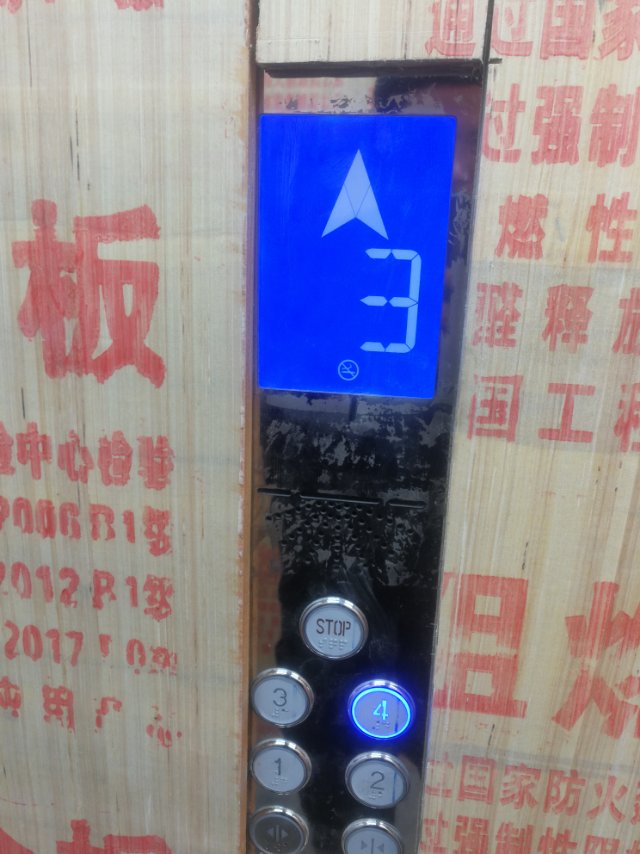 液压货梯维修保养