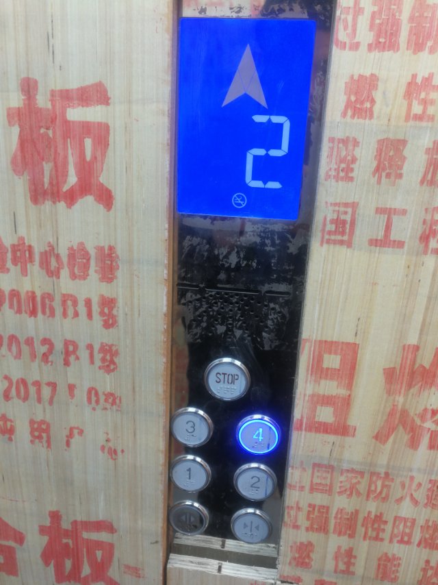 液压货梯维修保养