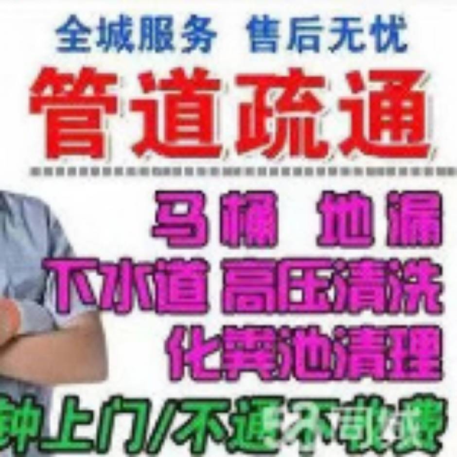 菏泽市牡丹区洪昌家政保洁服务中心