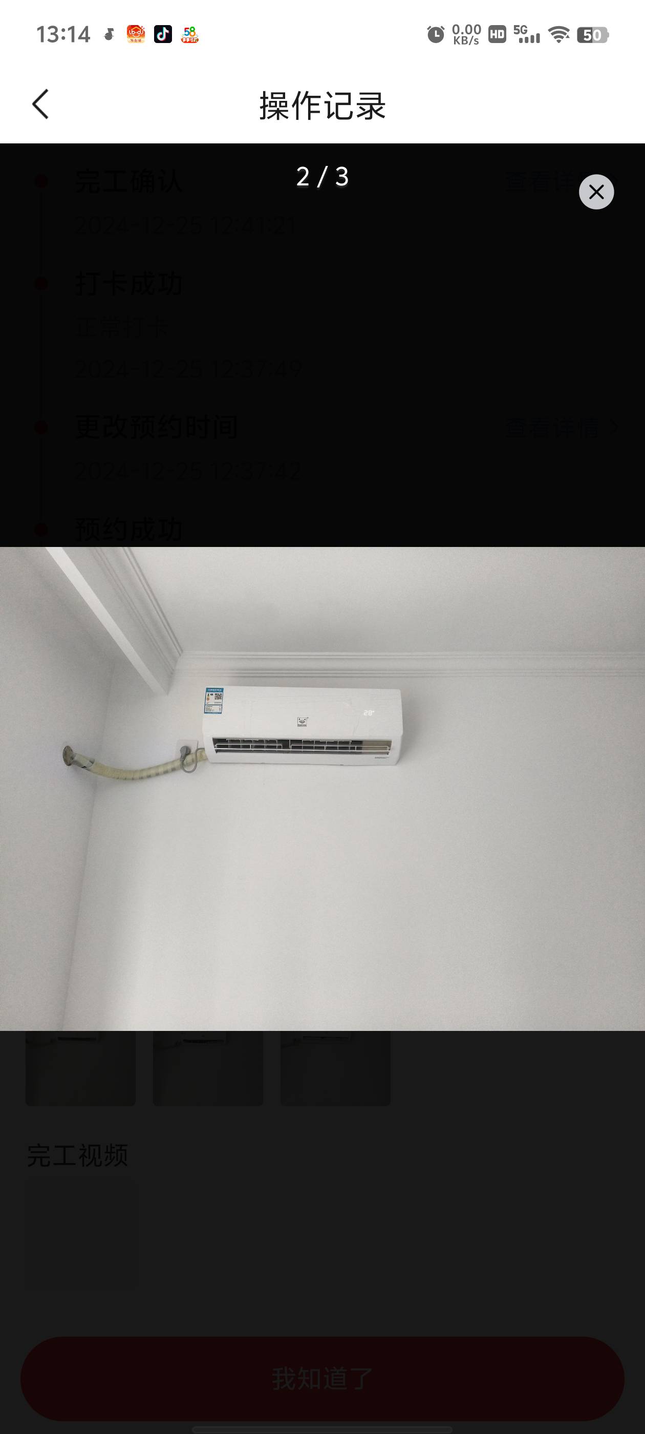 专业维修空调，冰箱，洗衣机，热水器，油烟机，安装，移机，加氟，清洗，