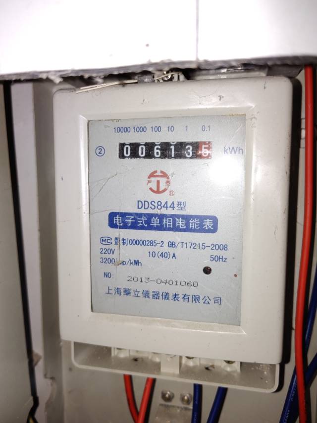 水电维修