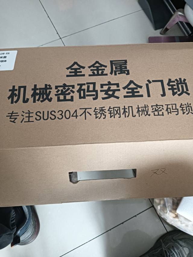 诚信经营