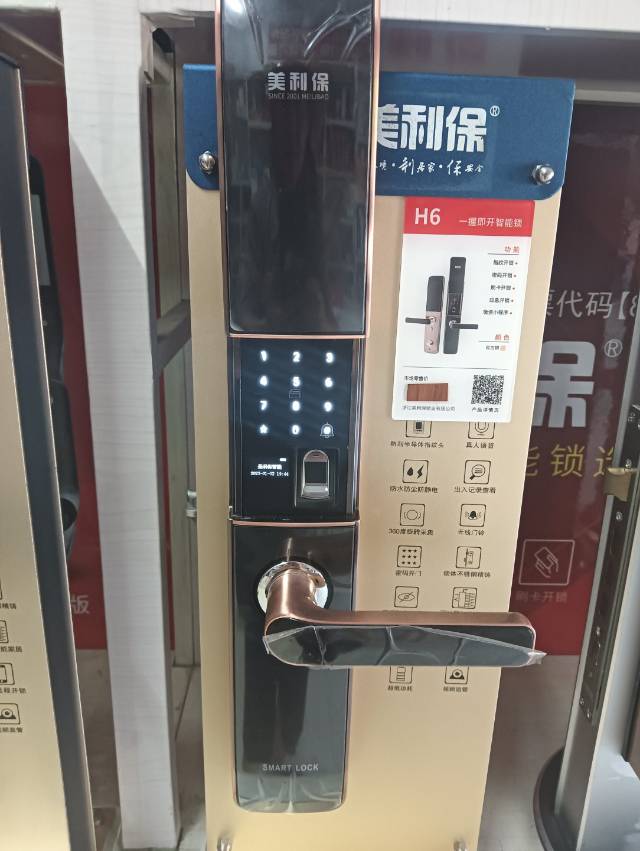 诚信经营