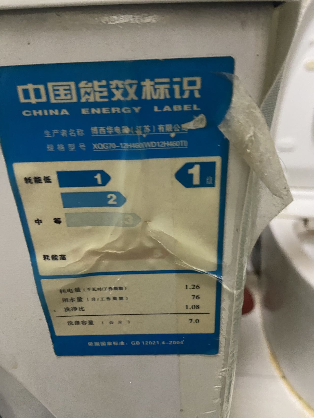 沧州西门子洗衣机维修