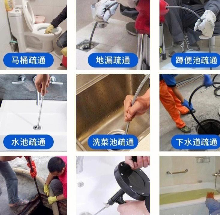 兴仁市专业疏通下水道 清理化粪池