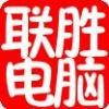 南昌电脑网络维修