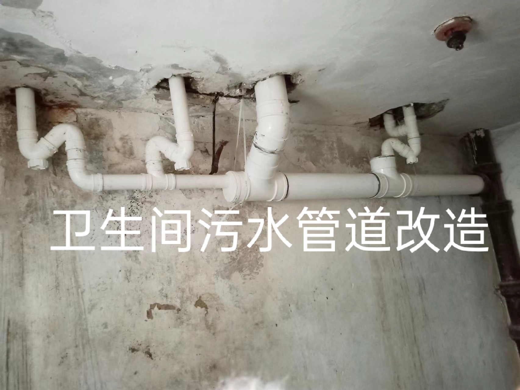 苏州水电改造、水管漏水抢修、电路灯具插座卫浴安装