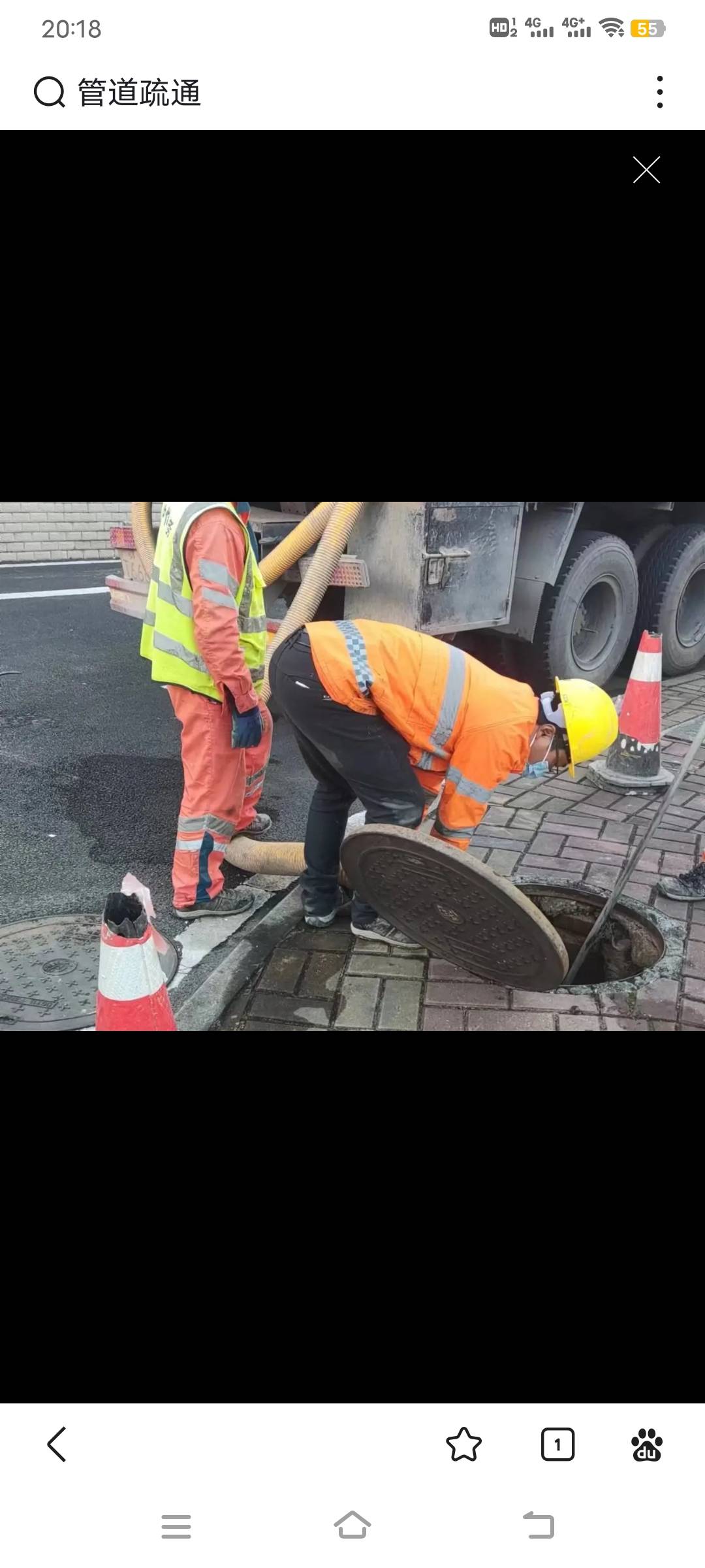 兴仁专业疏通下水道，清理化粪池