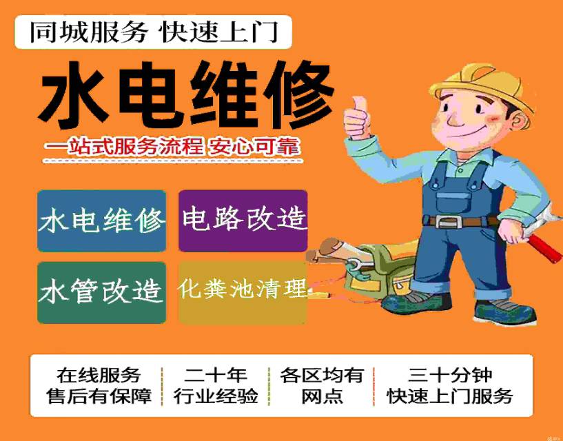 株洲安装维修，诚实靠谱价格合理