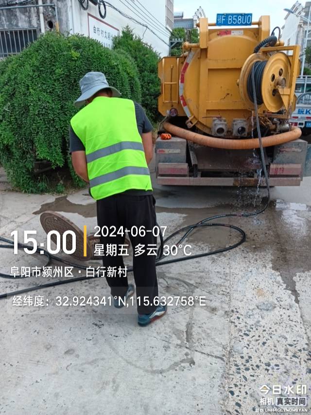 管道疏通清淤抽粪