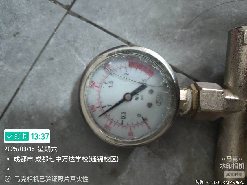 厕所漏水