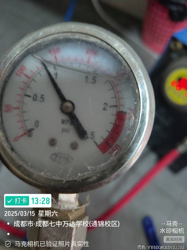 厕所漏水