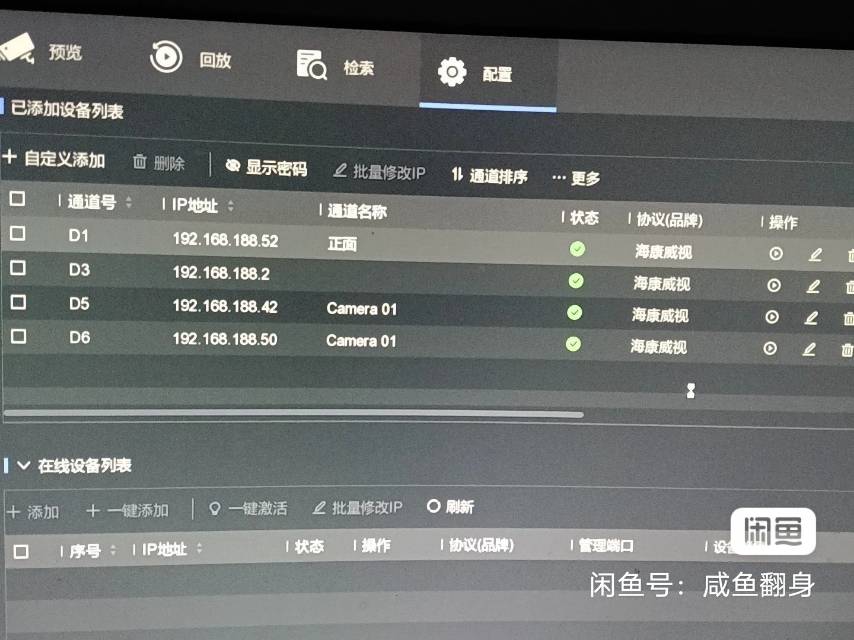 电脑监控维修。安装