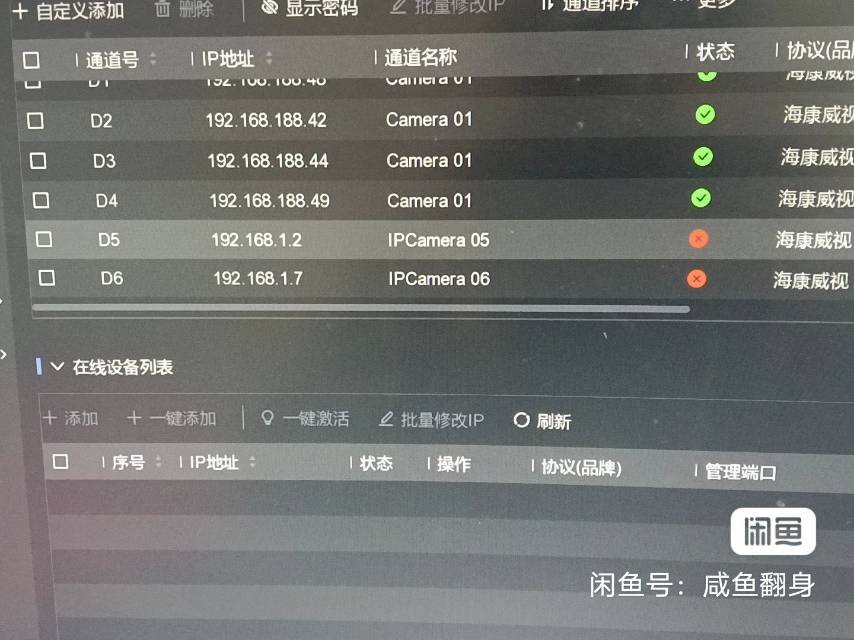 电脑监控维修。安装