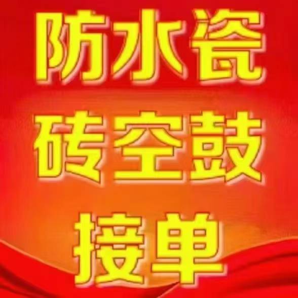 滴水不漏的承诺，万无一失的保障