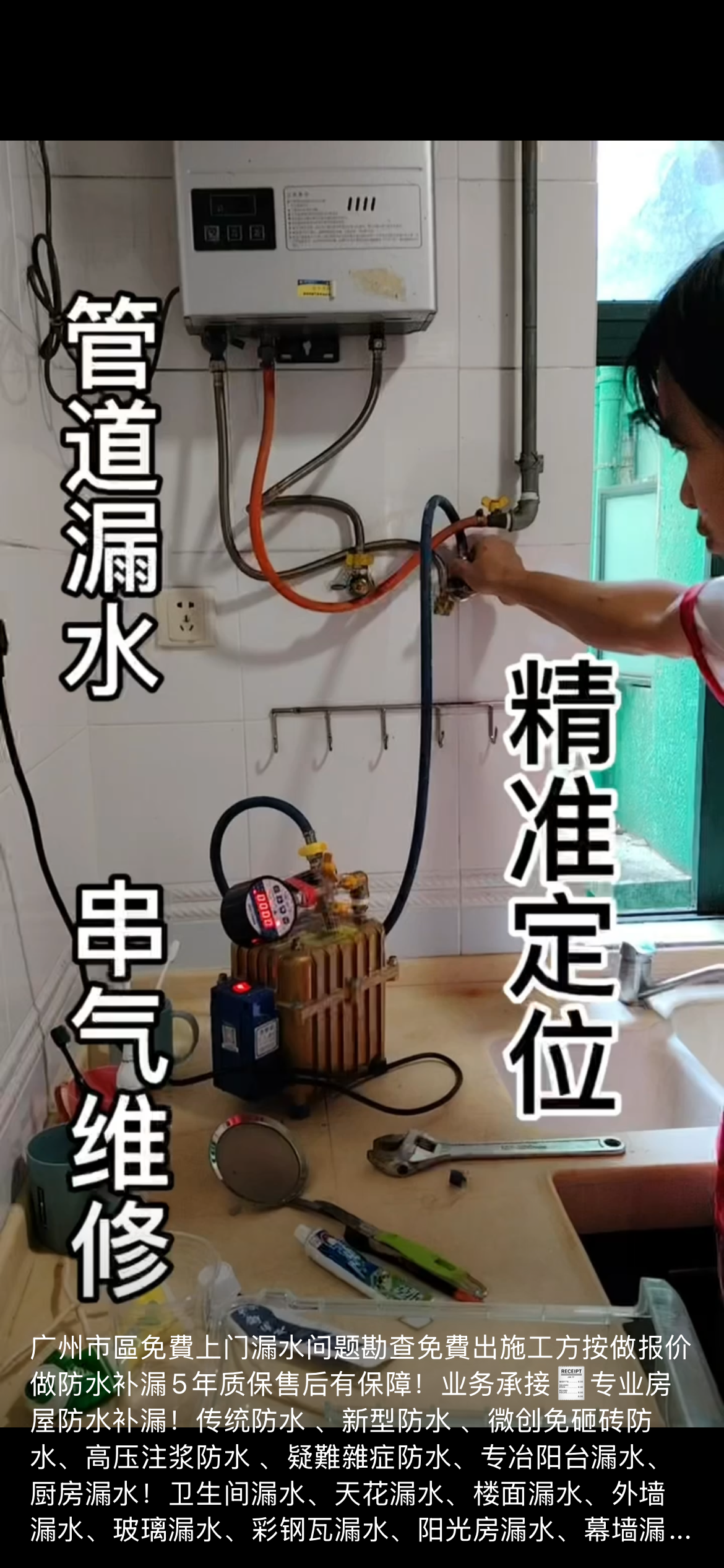 广州上门服务